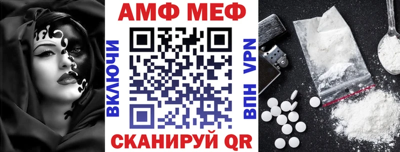 Амфетамин 98% Дзержинский