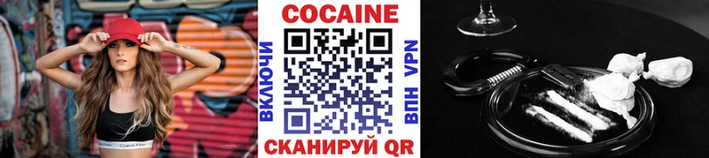 КОКАИН 99%  Дзержинский 