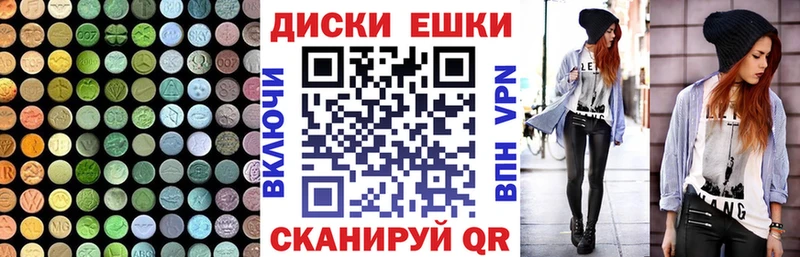 OMG ТОР  что такое наркотик  Дзержинский  Экстази ешки 