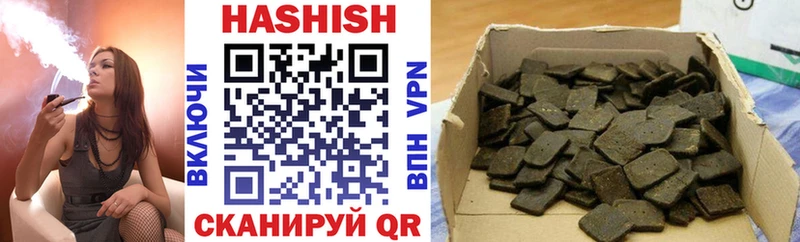 Гашиш индика сатива продажа наркотиков Дзержинский