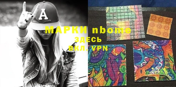2c-b Верея