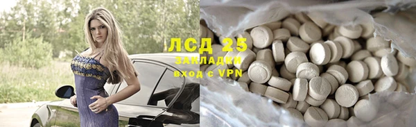 синтетический гашиш Володарск
