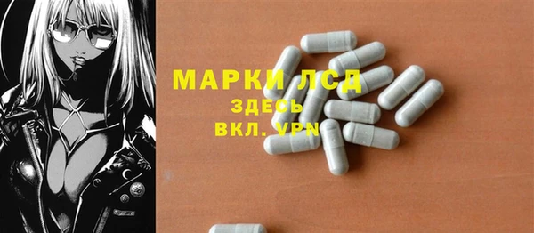 2c-b Верея