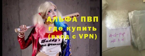 круглые Волосово