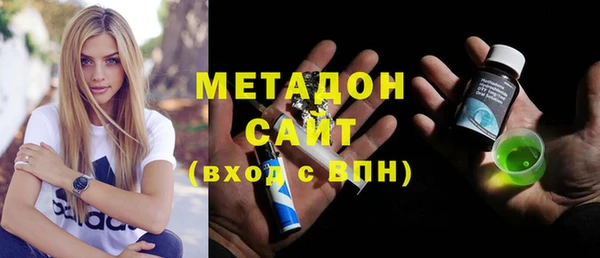 синтетический гашиш Володарск