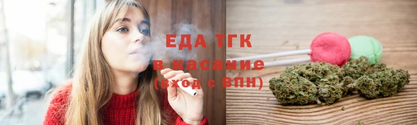 прущая мука Верхний Тагил