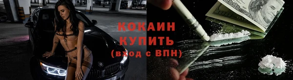 синтетический гашиш Володарск