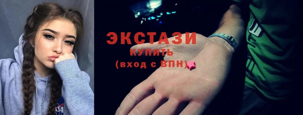 круглые Волосово