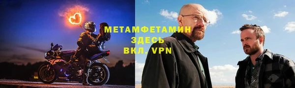 COCAINE Волоколамск