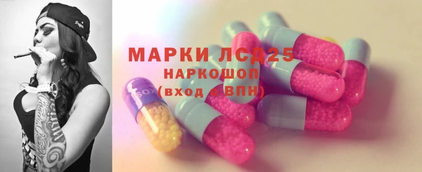 мяу мяу мука Бронницы
