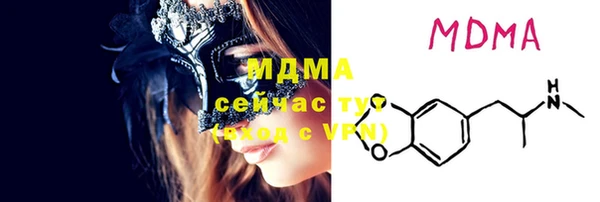 прущая мука Верхний Тагил