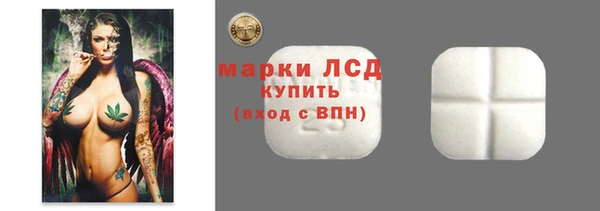 синтетический гашиш Володарск
