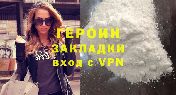 прущая мука Верхний Тагил