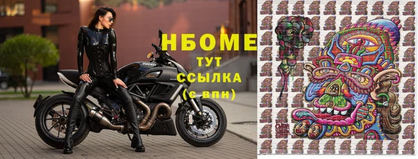 круглые Волосово