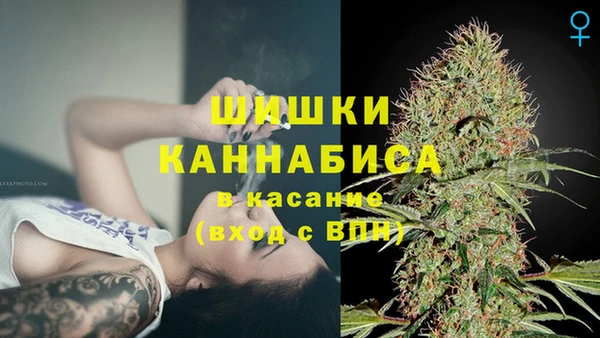 синтетический гашиш Володарск