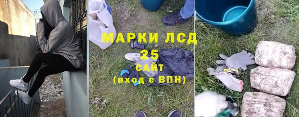 круглые Волосово