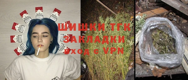 COCAINE Волоколамск