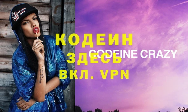круглые Волосово
