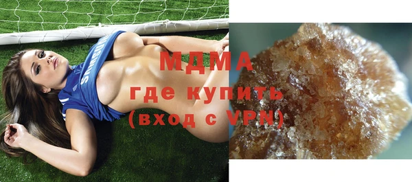 COCAINE Волоколамск