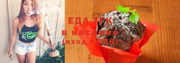 прущая мука Верхний Тагил