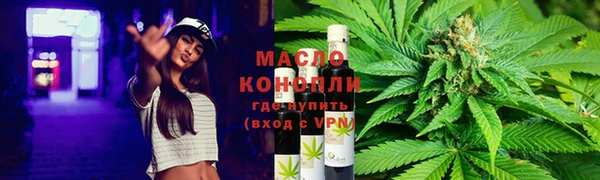 прущая мука Верхний Тагил