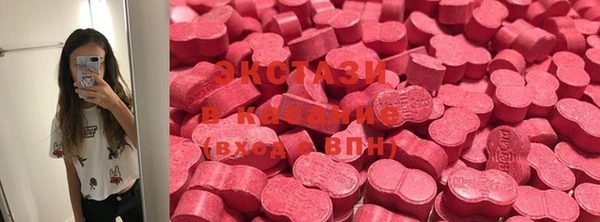 2c-b Верея