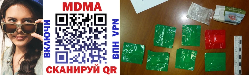 omg как зайти  Дзержинский  МДМА crystal 