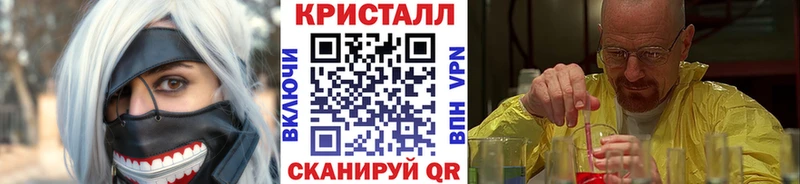 МЕТАМФЕТАМИН витя  закладки  Дзержинский 