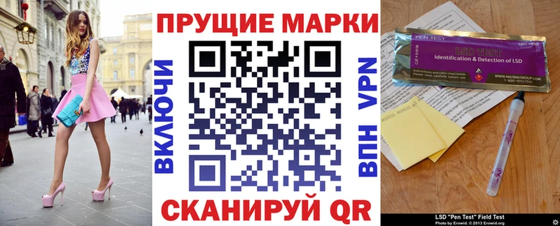 где купить наркоту  Дзержинский  Марки NBOMe 1,8мг 