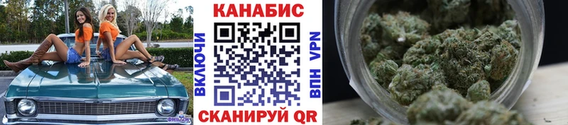 Шишки марихуана семена  МЕГА tor  Дзержинский 
